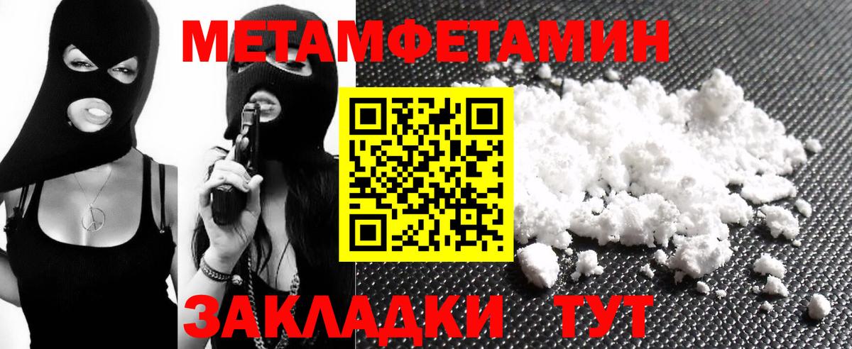 Полысаево  АМФЕТАМИН Premium  АМФ  Amphetamine  Вход с VPN 