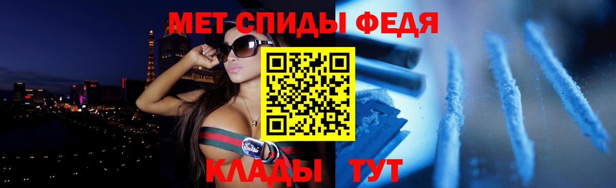 Amphetamine Premium Полысаево