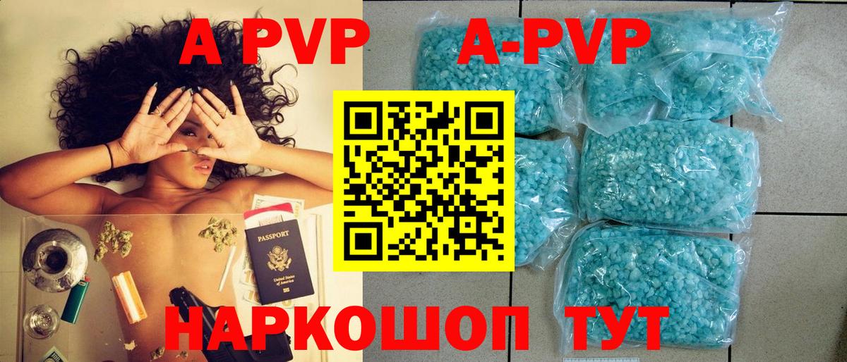 КОКАИН  Полысаево  Меф кристаллы  Вход с VPN  ГАШИШ  Марихуана 