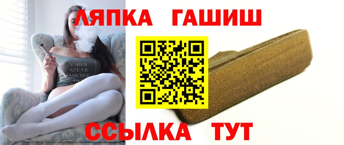 Гашиш VHQ  Вход с VPN  Полысаево  ГАШ 40% ТГК 