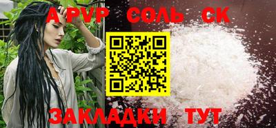 не бодяженный Бузулук