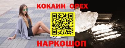кокс Бугуруслан