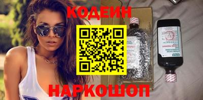 СК Будённовск