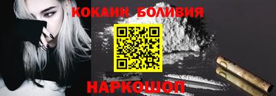 СК Будённовск
