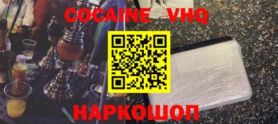 кокс Бугуруслан
