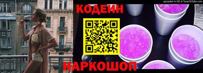 СК Будённовск