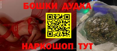СК Будённовск