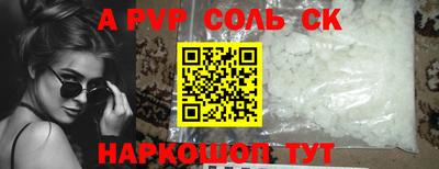 кокс Бугуруслан