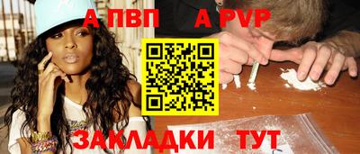 СК Будённовск