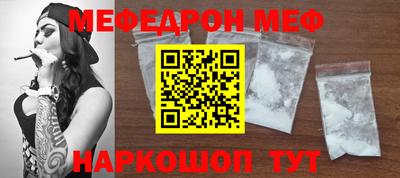 гашик Северобайкальск