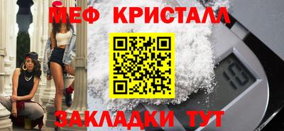 СК Будённовск