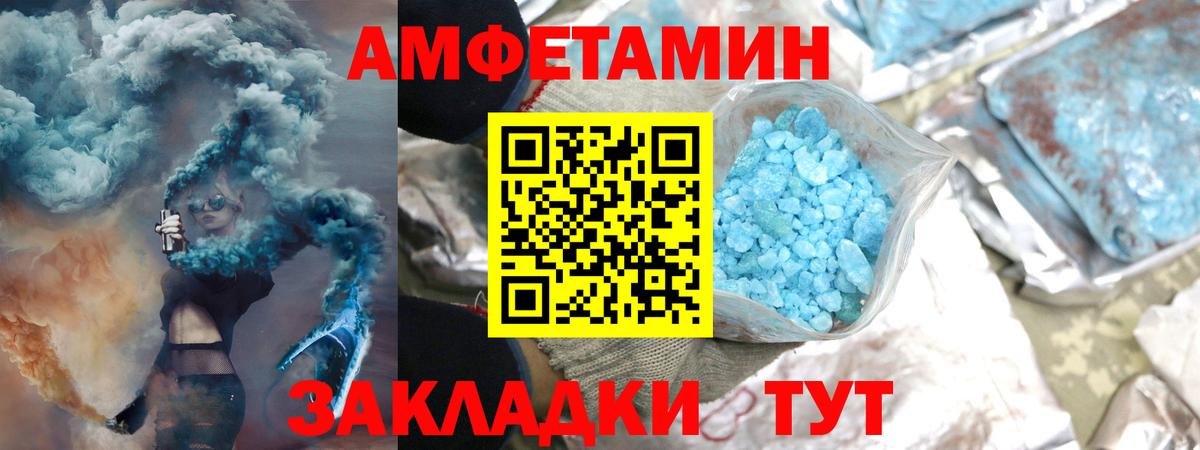 Первитин Methamphetamine  Первитин Methamphetamine  Вход с VPN  Метамфетамин  Полысаево 