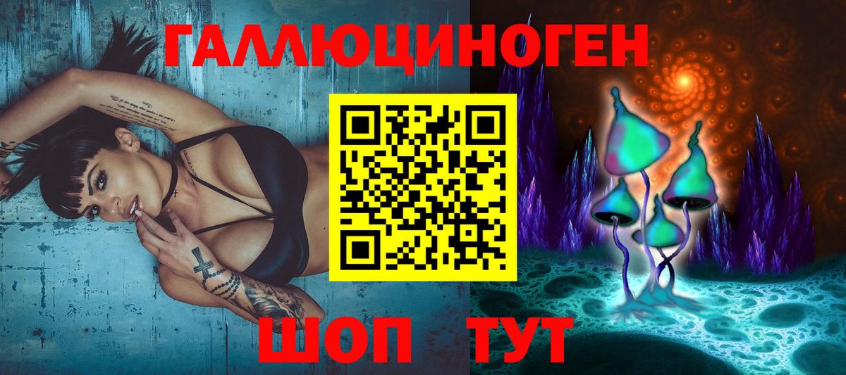 Псилоцибиновые грибы мухоморы Полысаево