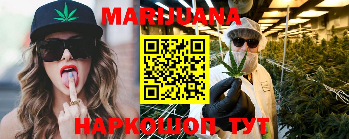 Марихуана Amnesia  Вход с VPN  Полысаево  Бошки марихуана MAZAR  Марихуана семена 
